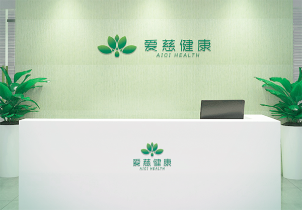 区域人才服务中心-威海爱慈健康管理咨询有限公司