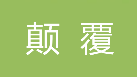 1666769817973695.png 微信图片_20221026144806.png