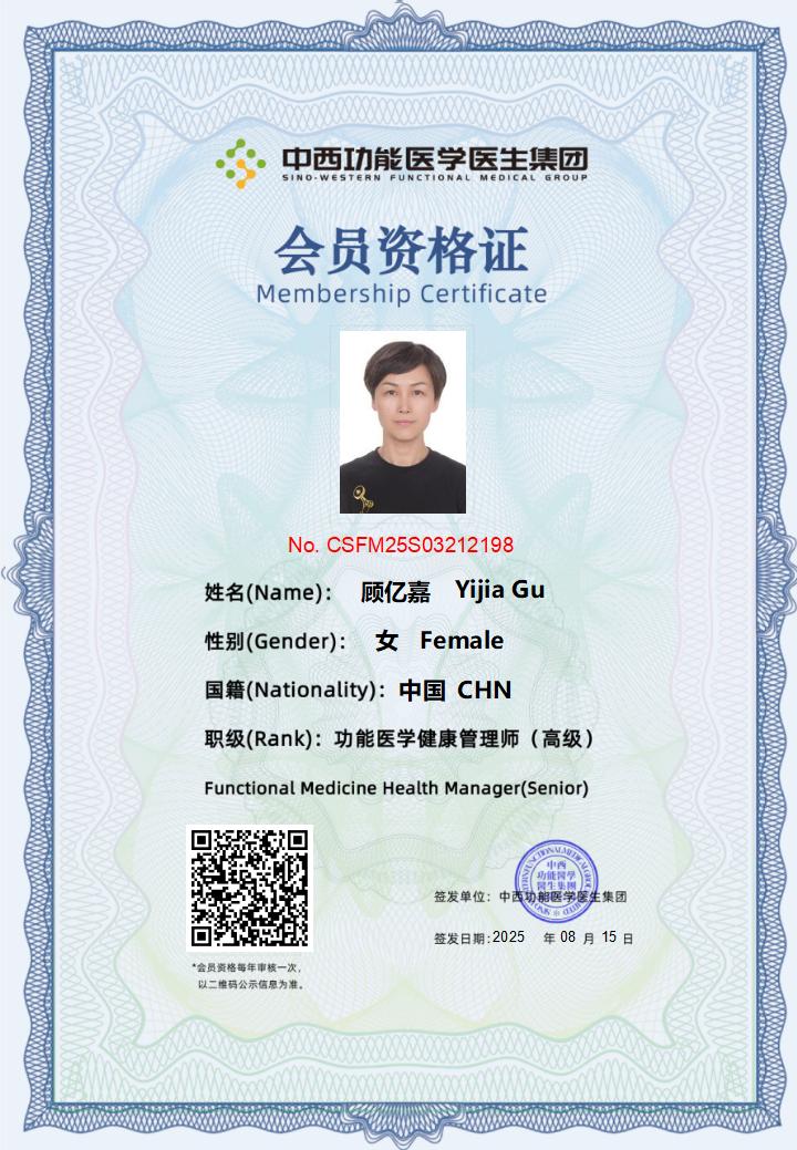 会员资格证书25年7月考试_30.jpg