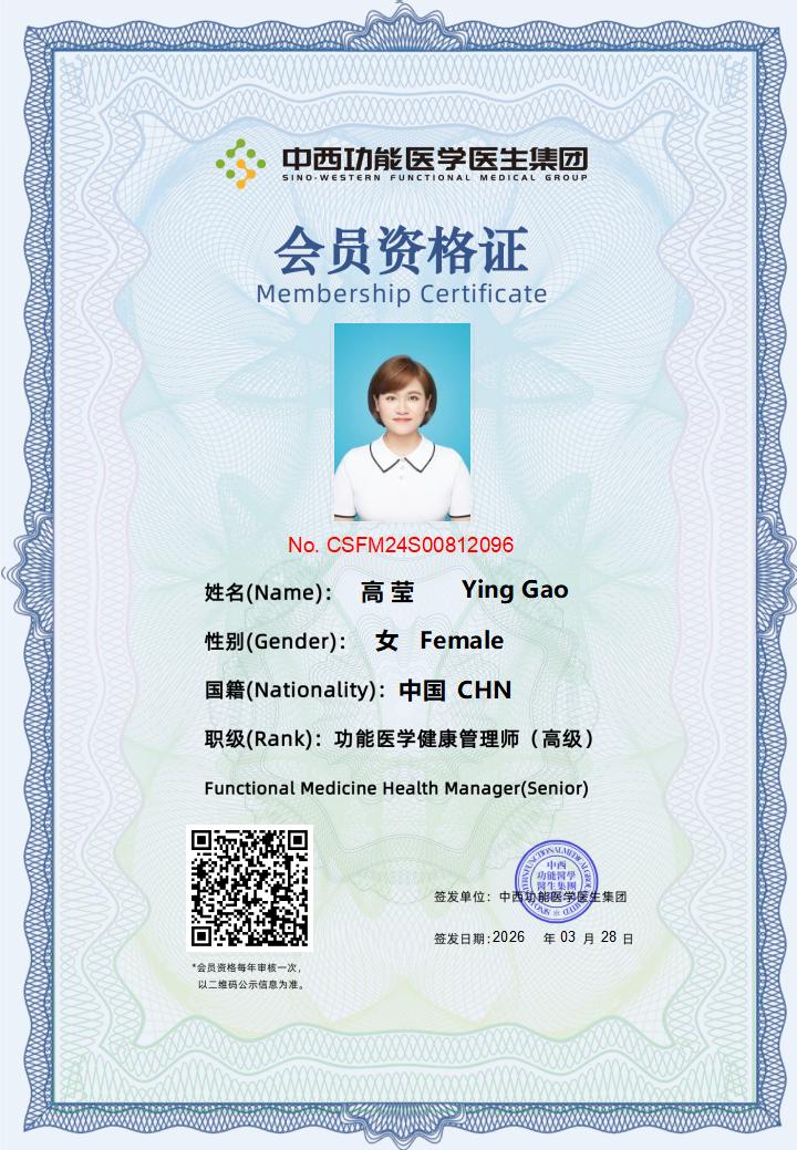 会员资格证书26年3月考试_04.jpg