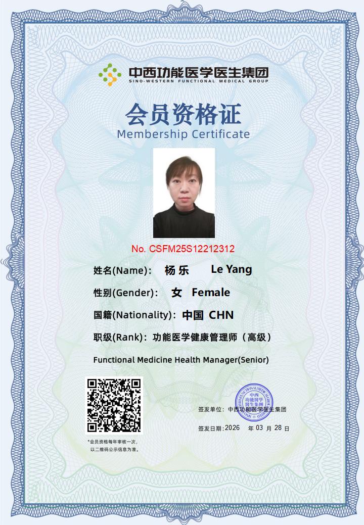 会员资格证书26年3月考试_10.jpg