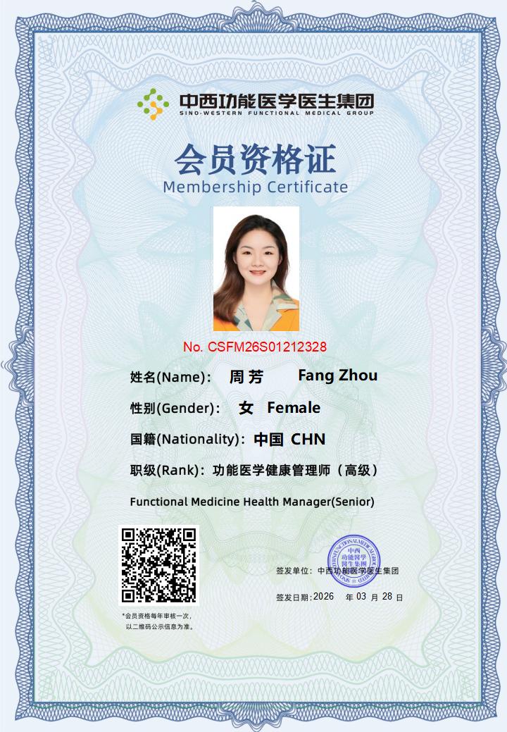 会员资格证书26年3月考试_13.jpg