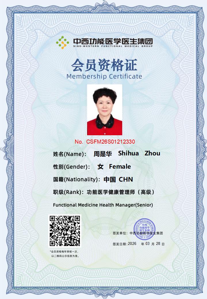 会员资格证书26年3月考试_14.jpg