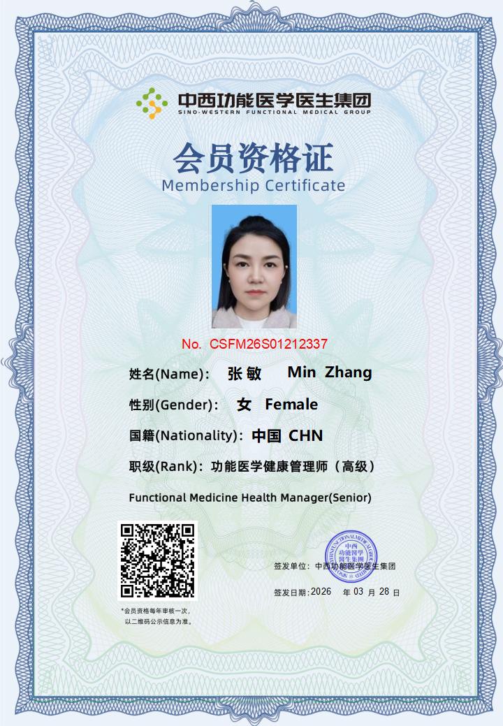 会员资格证书26年3月考试_17.jpg