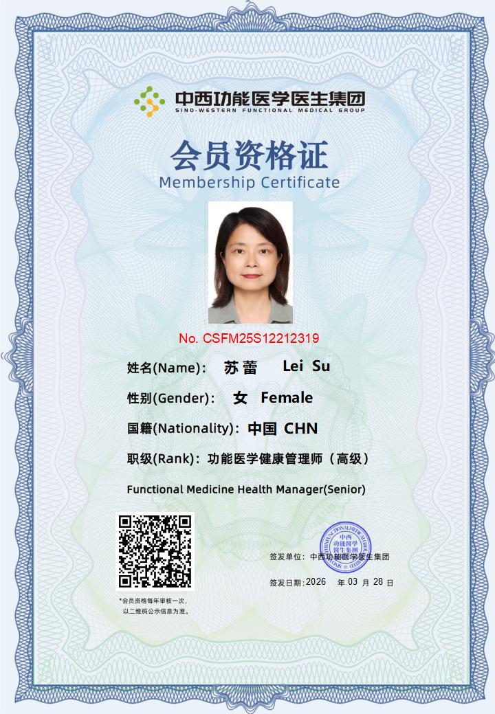 会员资格证书26年3月考试_06.jpg