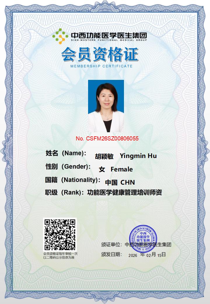 会员资格证书26年1月考试_48.jpg