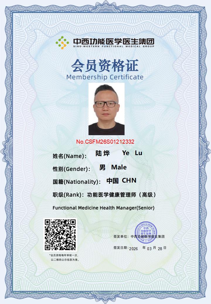 会员资格证书26年3月考试_09.jpg