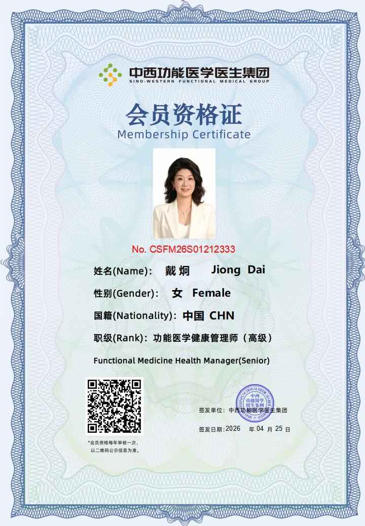 会员资格证书26年4月考试_08.jpg