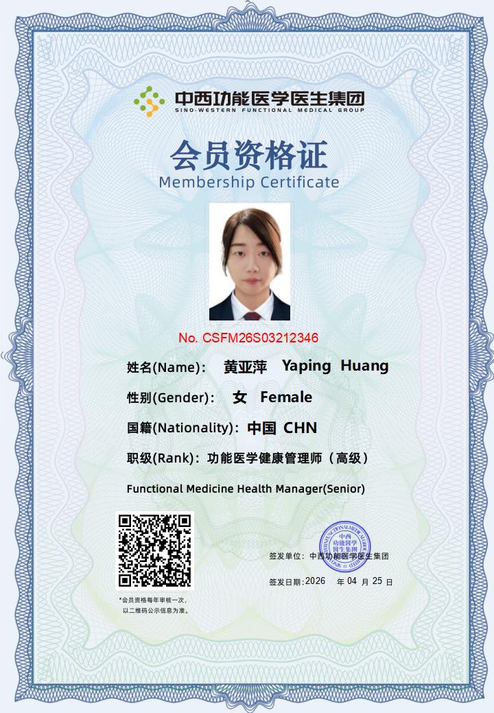 会员资格证书26年4月考试_17.jpg