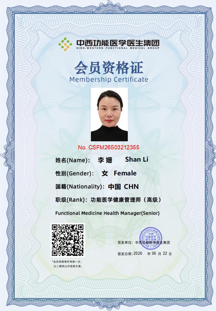 会员资格证书26年6月考试_02.jpg