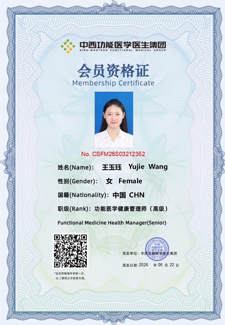 会员资格证书26年6月考试_03.jpg