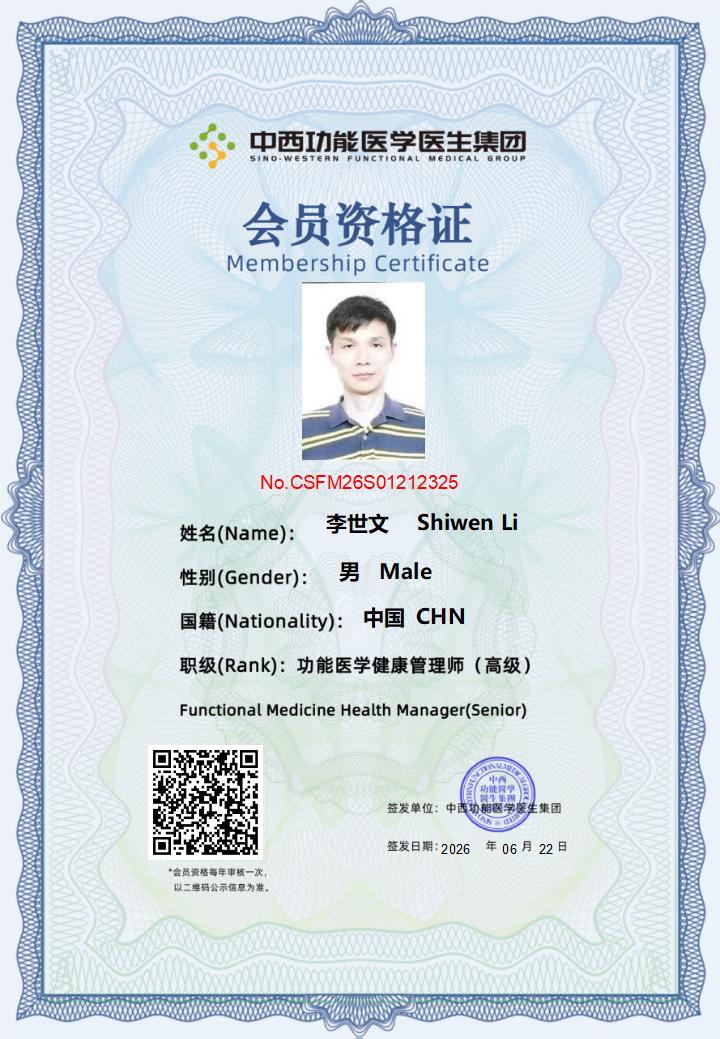 会员资格证书26年6月考试_04.jpg