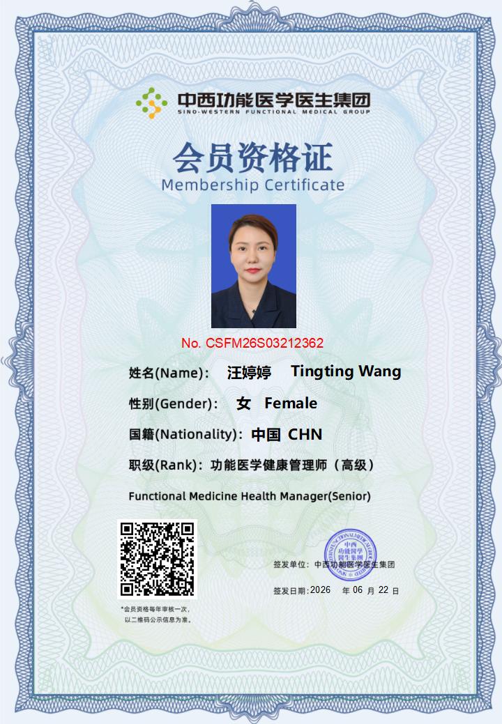 会员资格证书26年6月考试_05.jpg