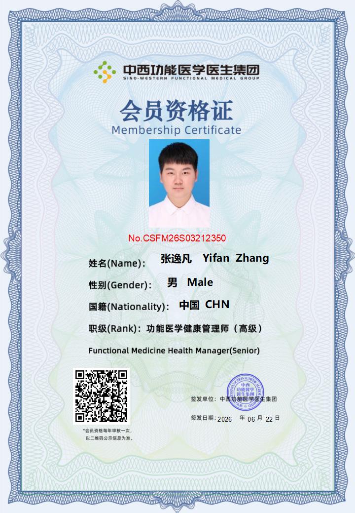 会员资格证书26年6月考试_06.jpg