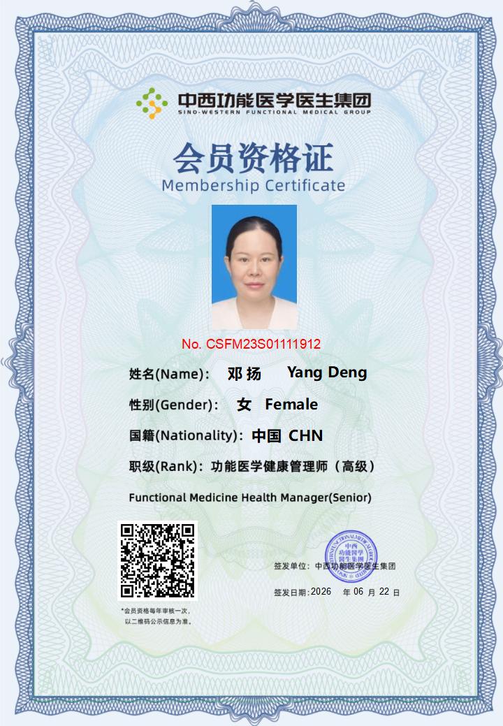 会员资格证书26年6月考试_08.jpg