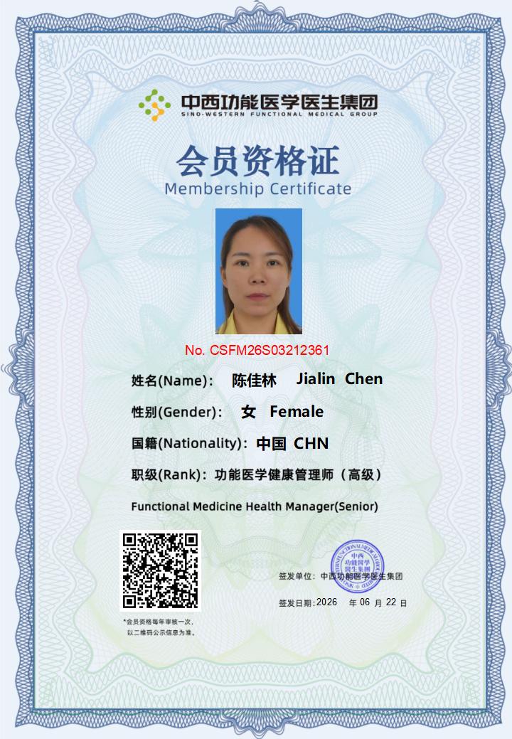 会员资格证书26年6月考试_14.jpg