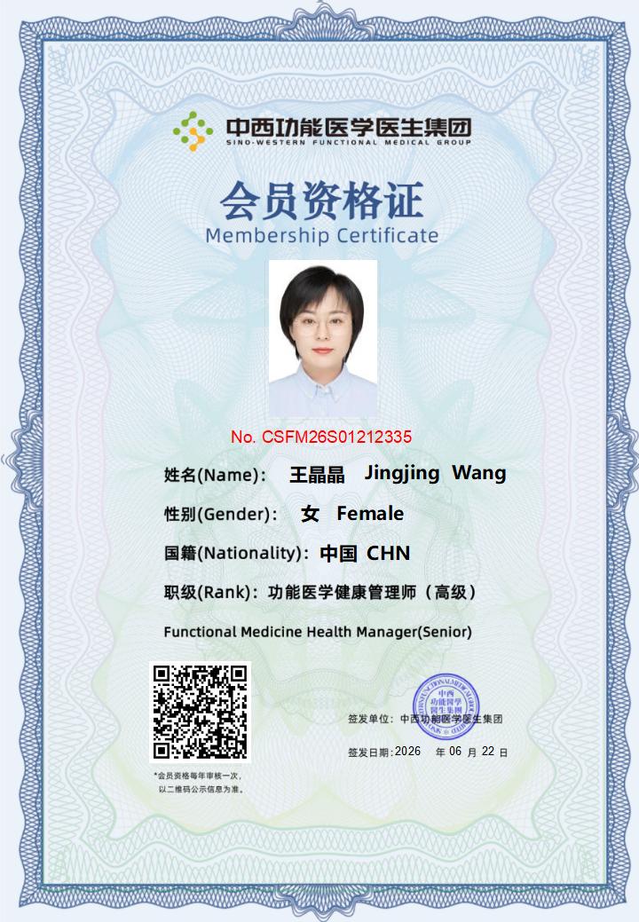 会员资格证书26年6月考试_15.jpg