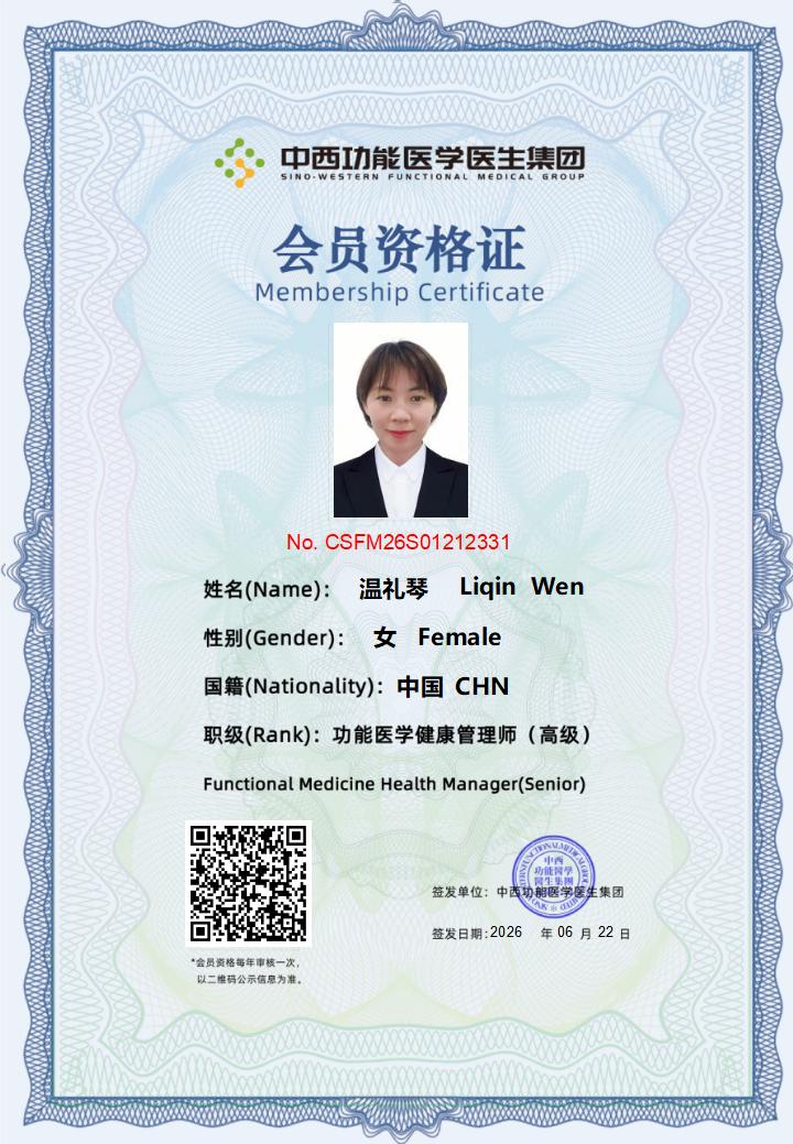 会员资格证书26年6月考试_17.jpg