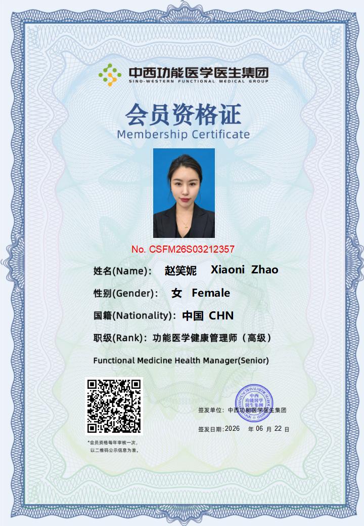 会员资格证书26年6月考试_19.jpg